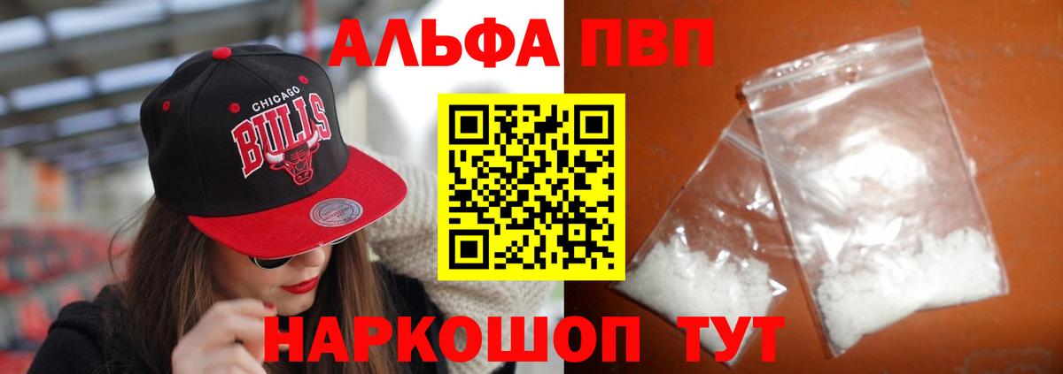 APVP СК КРИС Железноводск