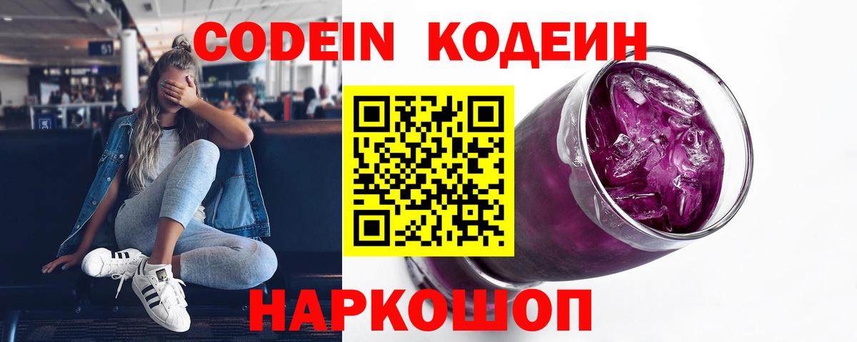 MDMA Железноводск