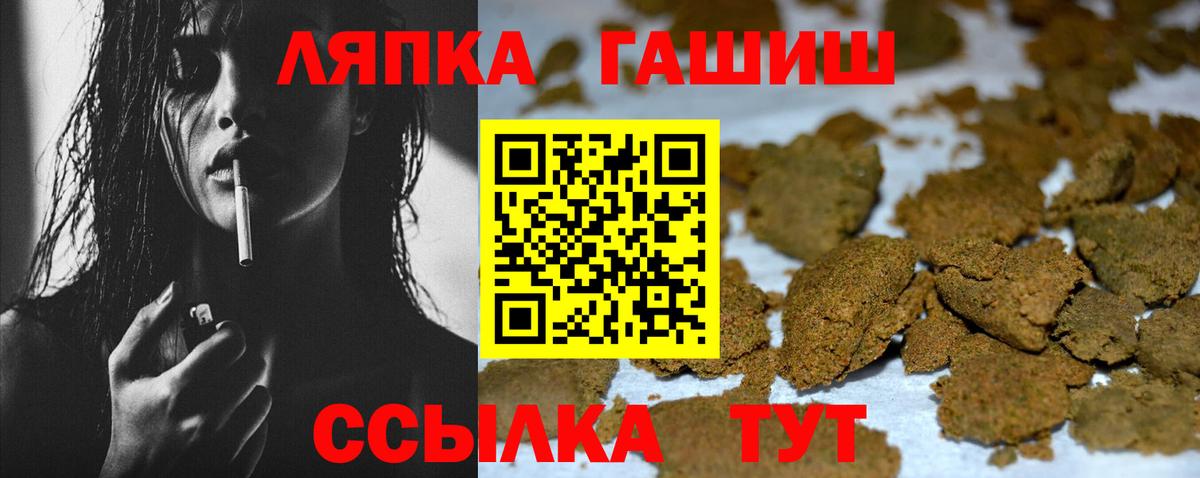 ГАШ Изолятор Железноводск