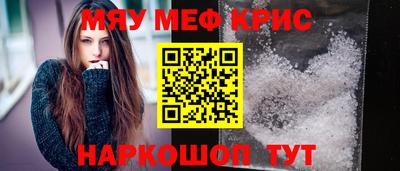 экстази Лесосибирск