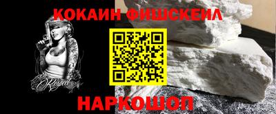 крисы Ливны