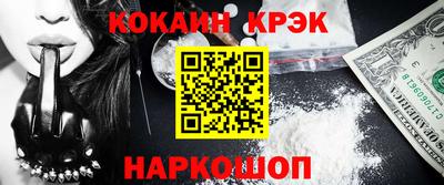 экстази Лесосибирск