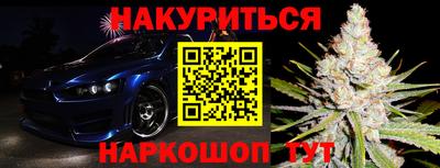крисы Ливны
