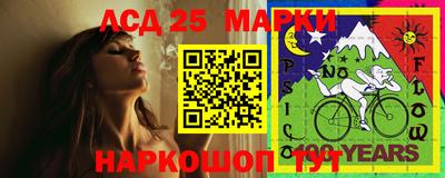 экстази Лесосибирск