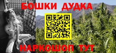 мдма Ликино-Дулёво