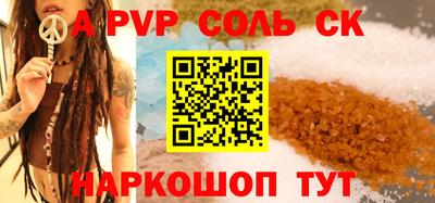 крисы Ливны