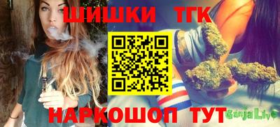 крисы Ливны