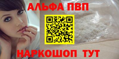 крисы Ливны