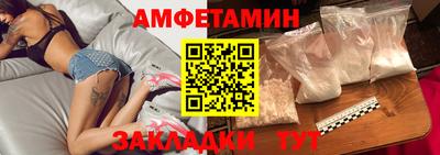 экстази Лесосибирск