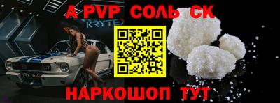 экстази Лесосибирск