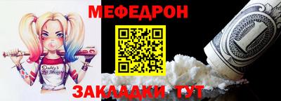 крисы Ливны