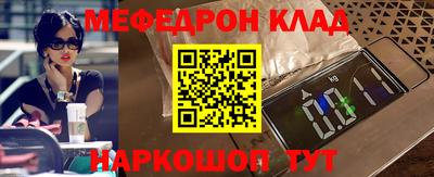 экстази Лесосибирск