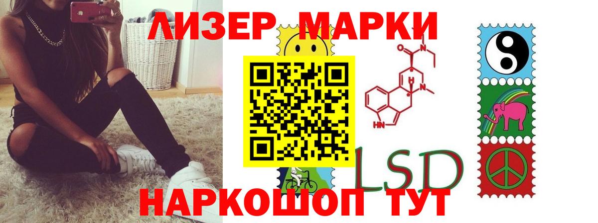 ЛСД экстази ecstasy  Лсд 25 экстази  ЛСД экстази ecstasy  omg ONION  Вход с VPN  Железноводск 