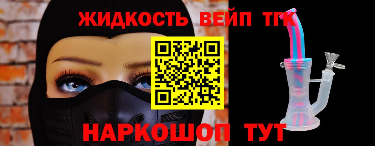 Железноводск  Cocaine  Бошки Шишки  Лсд 25  ГАШ  Вход с VPN  МЕФ  