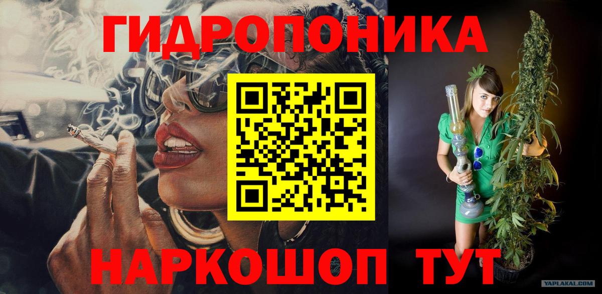 МАРИХУАНА SATIVA & INDICA Железноводск